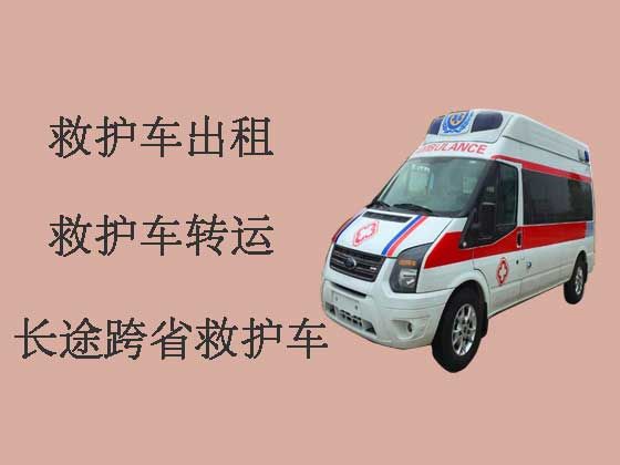 武汉长途救护车出租转院|医疗转运车出租